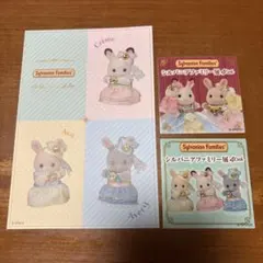 シルバニアファミリー40th展　シルバニア展　ステッカー　ポストカード