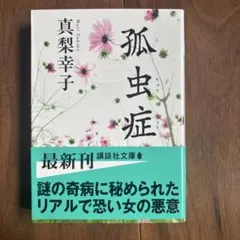 マグカップ様 リクエスト 3点 まとめ商品
