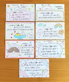 ちかりん様 リクエスト 2点 まとめ商品