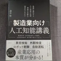 Item thumbnail for item d71136dd-8822-4a0f-baaa-2c711f240615