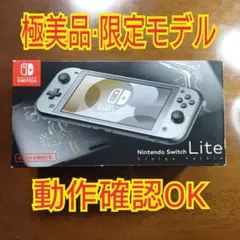 2026年最新】switchライト ディアルガ パルキアの人気アイテム - メルカリ