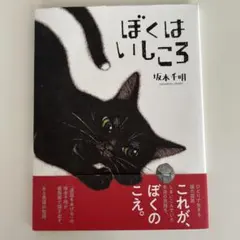 Item thumbnail for item 33531779-4643-4c04-8eaa-d31f7844fd3c