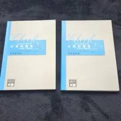 2026年最新】大原 税理士の人気アイテム - メルカリ