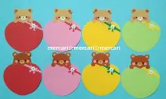 メッセージカード　ペーパークラフト　ハート　くま　アルバム　飾り　【NO.99】