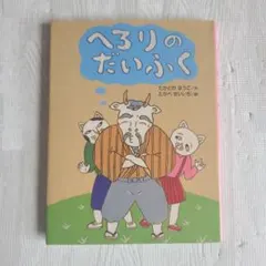 2025年最新】グリムスクールの人気アイテム - メルカリ