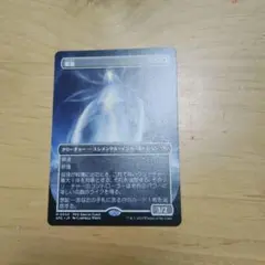 2026年最新】孤独 mtgの人気アイテム - メルカリ