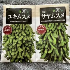 ハイジ様 リクエスト 3点 まとめ商品