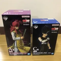 一番くじ幽遊白書 A賞 蔵馬 C賞 飛影 フィギュア