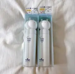 新品未使用品　うさまる ボディミルク さっぱり120ml 2本セット