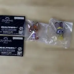 2点セット ズートピア2 ズートピア めじるしアクセサリー
