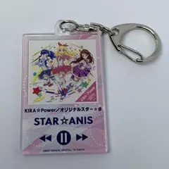 アイカツ ジャケティファイ KIRA☆Power / オリジナルスター☆彡