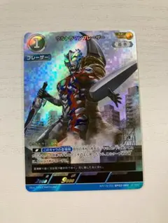 ウルトラマンブレーザー BP06-049 1枚 - メルカリ