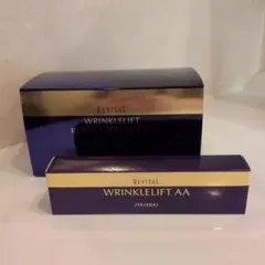 資生堂リバイタル　リンクルリフト、レチノサイエンスのセット