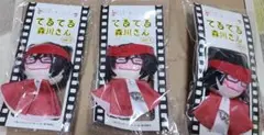 てるてる森川さん ver.2 おまとめセット