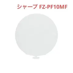 SHARP 純正品 加湿空気清浄機用 約6ヶ月分 FZ-PF10MF