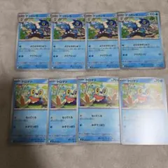 ゲコガシラ4枚 ケロマツ 4枚 ノーマル 進化ラインセット ニンジャスピナー