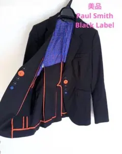 美品　Paul Smith Black Label テーラードジャケット