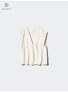 3DスフレヤーンVネックベスト　L ホワイト