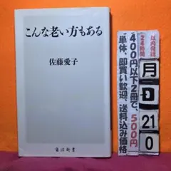 ニャーちゃん様 リクエスト 2点 まとめ商品
