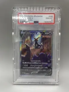 2026年最新】ポケカ ブラッキーv saの人気アイテム - メルカリ