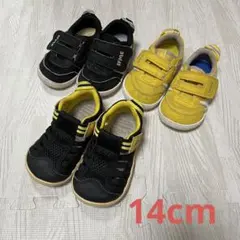 IFME イフミー　スニーカー　サンダル　ウォーターシューズ　14cm