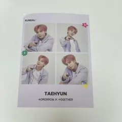 TXT KUNDAL 4カットフォト　テヒョン