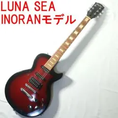 2026年最新】grassroots luna sea inoranの人気アイテム - メルカリ