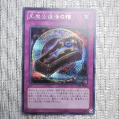 2025年最新】決闘王の記憶の人気アイテム - メルカリ