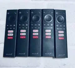 Netflix コミュファ光 テレビ用リモコン 5個セット Netflix コミュファ光 テレビ用リモコン 3個セット - メルカリ