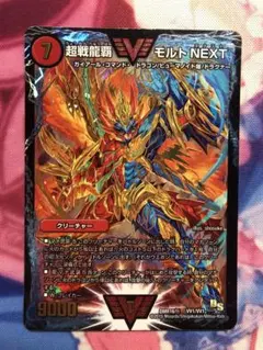 デュエルマスターズ　超戦龍覇 モルト NEXT