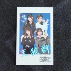 2025年最新】animax MUSIXの人気アイテム - メルカリ