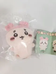 ちいかわ おすわりぬいぐるみ2 古本屋