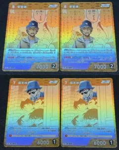 コナンカード 安室透 R 高木渉 R 4枚セット