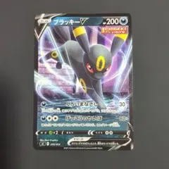 ブラッキーV SI スタートデッキ100 255/414 - メルカリ