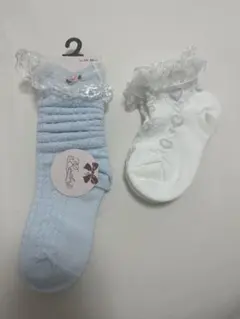 水色と白のフリル付き靴下2足セット