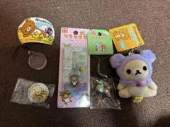 リラックマまとめ売り