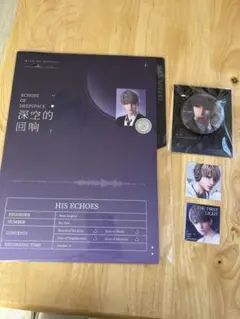 恋と深空 公式 セイヤ CD グッズ セット - メルカリ