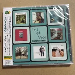 【中古】「未使用品」［CD］ゴールデン☆ベスト トワ・エ・モワ 2026年最新】トワ・エ・モワ ゴールデン☆ベストの人気アイテム - メルカリ