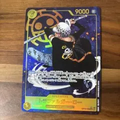 ワンピースカード ロー パラレル