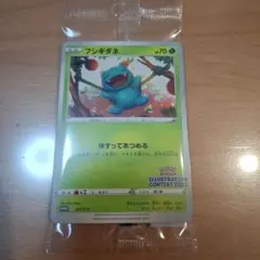 【未開封】イラストレーションコンテスト2022 7パック Sealed] Illustration Contest 2022 Pokemon Card Japanese