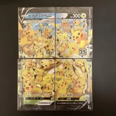 2026年最新】ピカチュウ ユニオンの人気アイテム - メルカリ