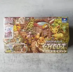 2025年最新】イーブイヒーローズ イーブイズセット 未開封の人気