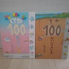 ★Ciel★様 リクエスト 5点 まとめ商品