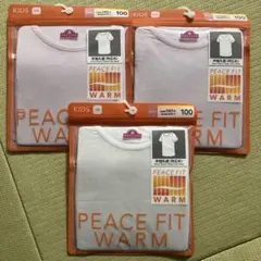 新品　半袖インナー　肌着　100cm 3点セット　半袖丸首　衿広め