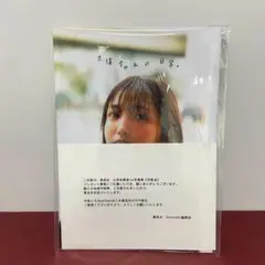 乃木坂46 生写真 久保史緒里 非売品 アザーカット 9thBD nogizaka46_kuboshiori_photoboo