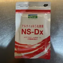 2026年最新】アルタイのns乳酸菌の人気アイテム - メルカリ