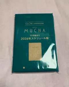 (新品)GLOW 2025年12月号付録 ミュシャ2026年手帳(付録のみ)