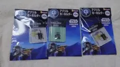 Happyくじ マンダロリアン グローグー G賞