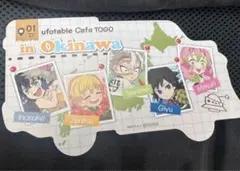 鬼滅の刃 ufotable cafe TOGO 沖縄限定 ダイカットカード