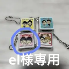 吉本チロルチョコ
